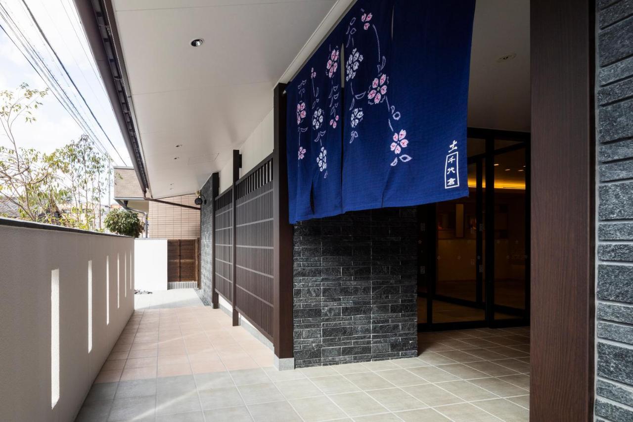 Grand Base -Nagoya Chiyokura- Hotel ภายนอก รูปภาพ